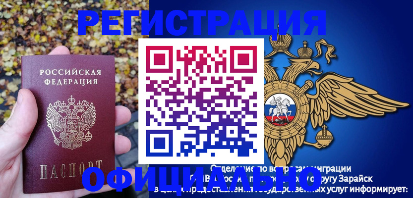 регистрация для дет. сада в Невеле