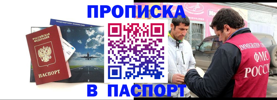 форма 3 в Невеле