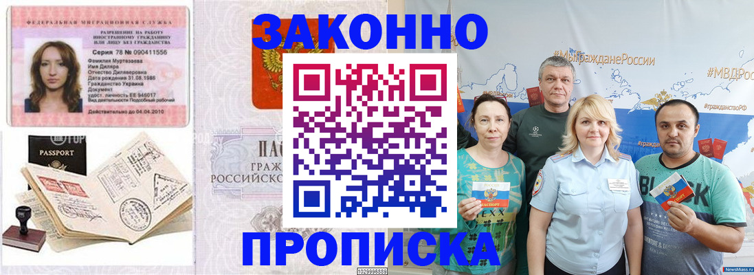 регистрация для школы в Невеле