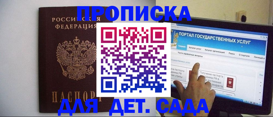 пропишу в квартире в Невеле